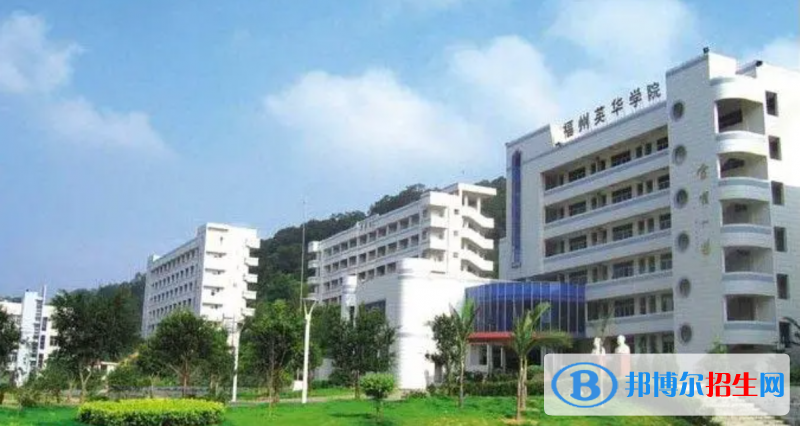 2023福建历史类260分左右能上什么好大学（本省大学+外省大学）