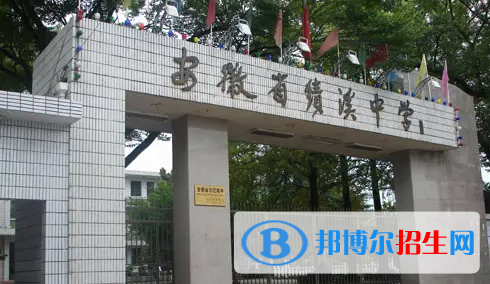 绩溪中考2022录取分数线
