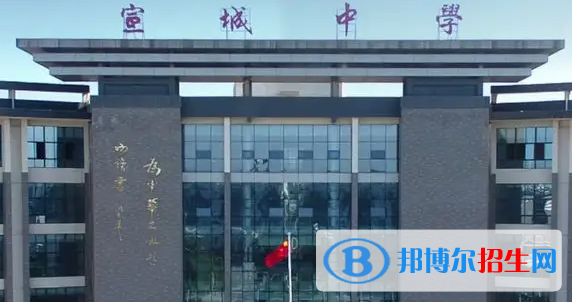 宣城中考2022录取分数线