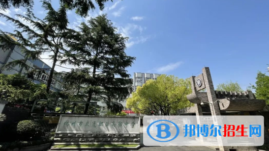 浙江2023年没初中毕业能读中专学校