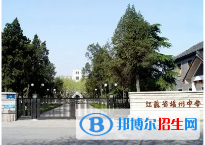 扬州高中排名前十（最新）汇总