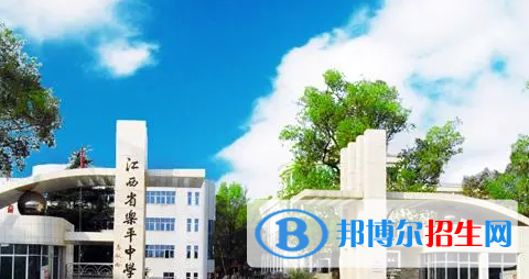 乐平高中排名前四（最新）汇总