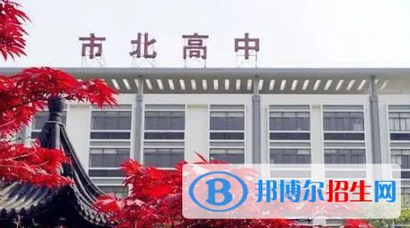 无锡市高中排名前四（最新）汇总
