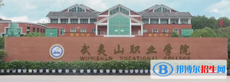 2023福建历史类230分左右能上什么好大学（本省大学+外省大学）