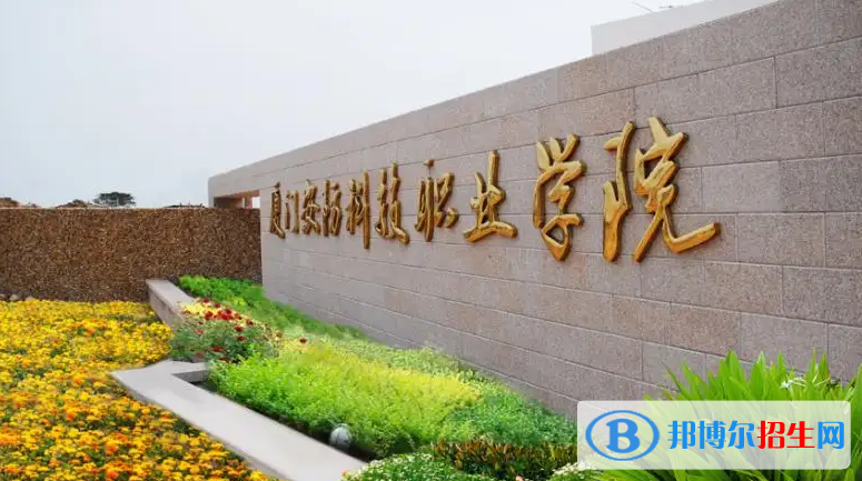 2023福建历史类225分左右能上什么好大学（本省大学+外省大学）