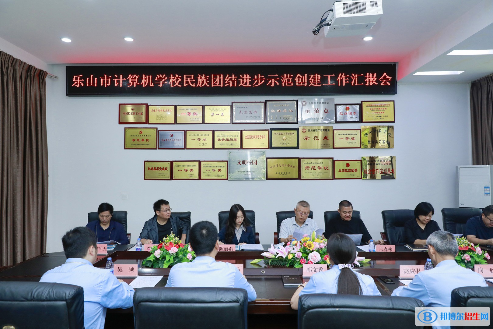 省民族宗教委二级巡视员蔡钦一行到乐山市计算机学校指导民族团结进步创建工作