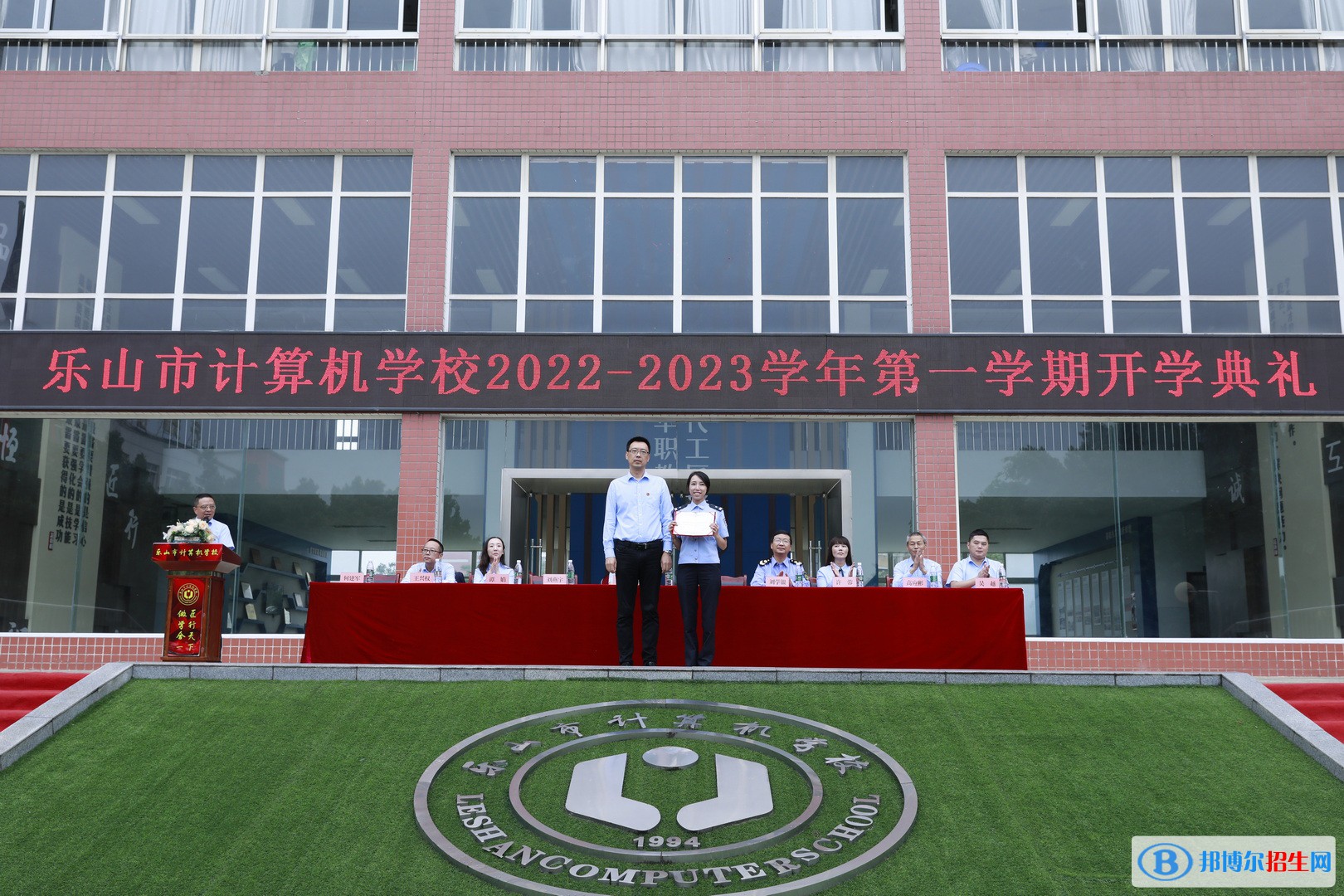 乐计开学典礼：拥抱伟大时代，书写无悔青春