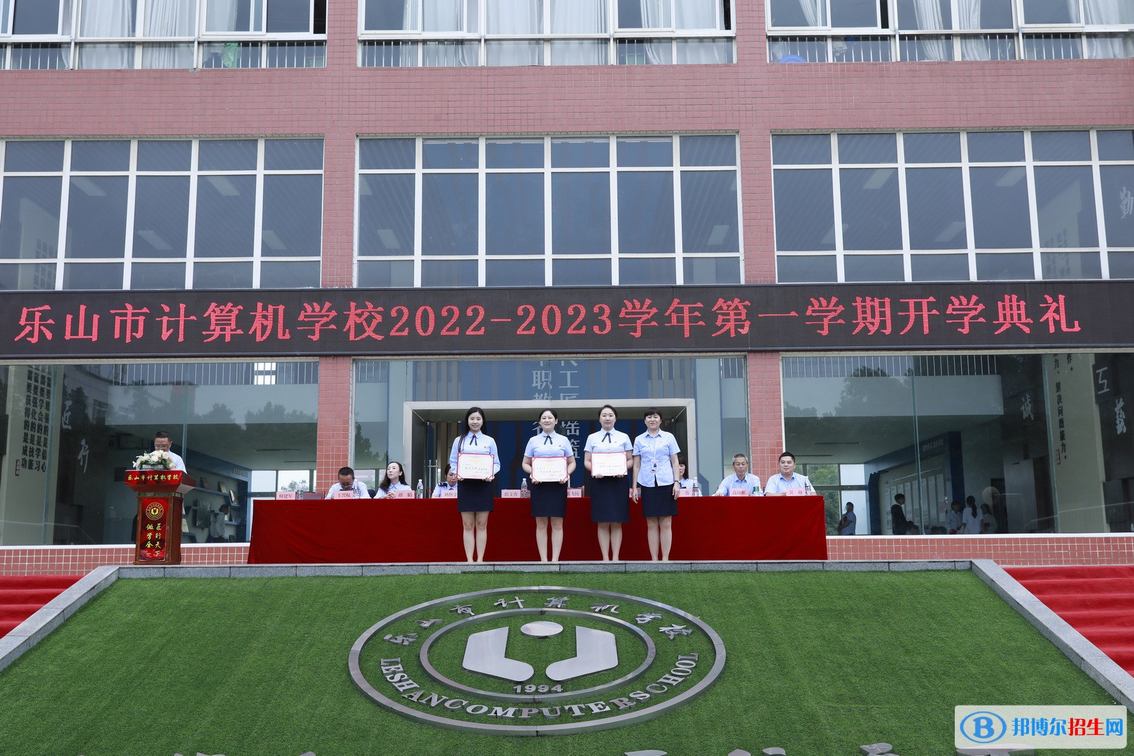 乐计开学典礼：拥抱伟大时代，书写无悔青春