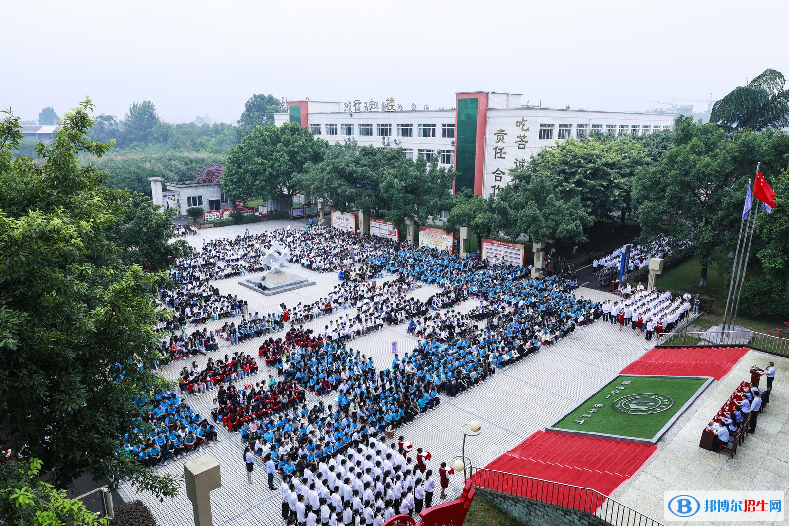 乐计开学典礼：拥抱伟大时代，书写无悔青春