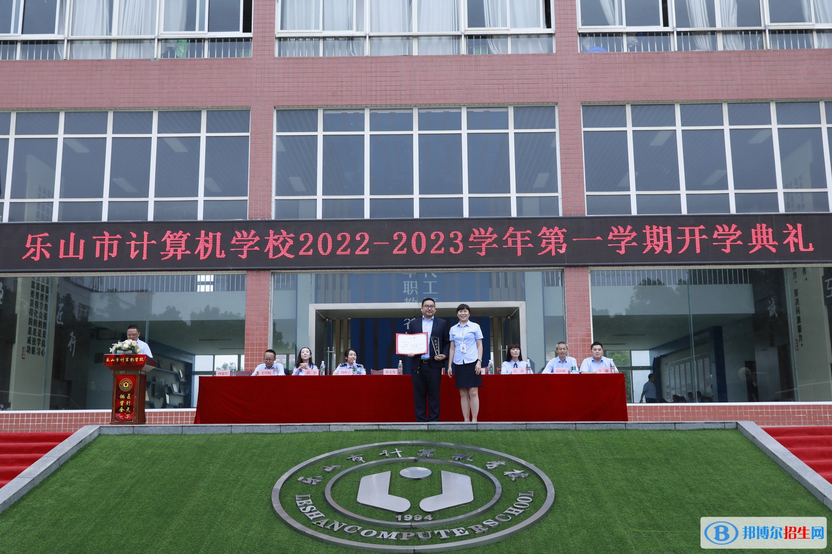 乐计开学典礼：拥抱伟大时代，书写无悔青春