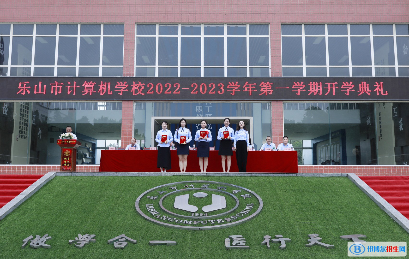 乐计开学典礼：拥抱伟大时代，书写无悔青春