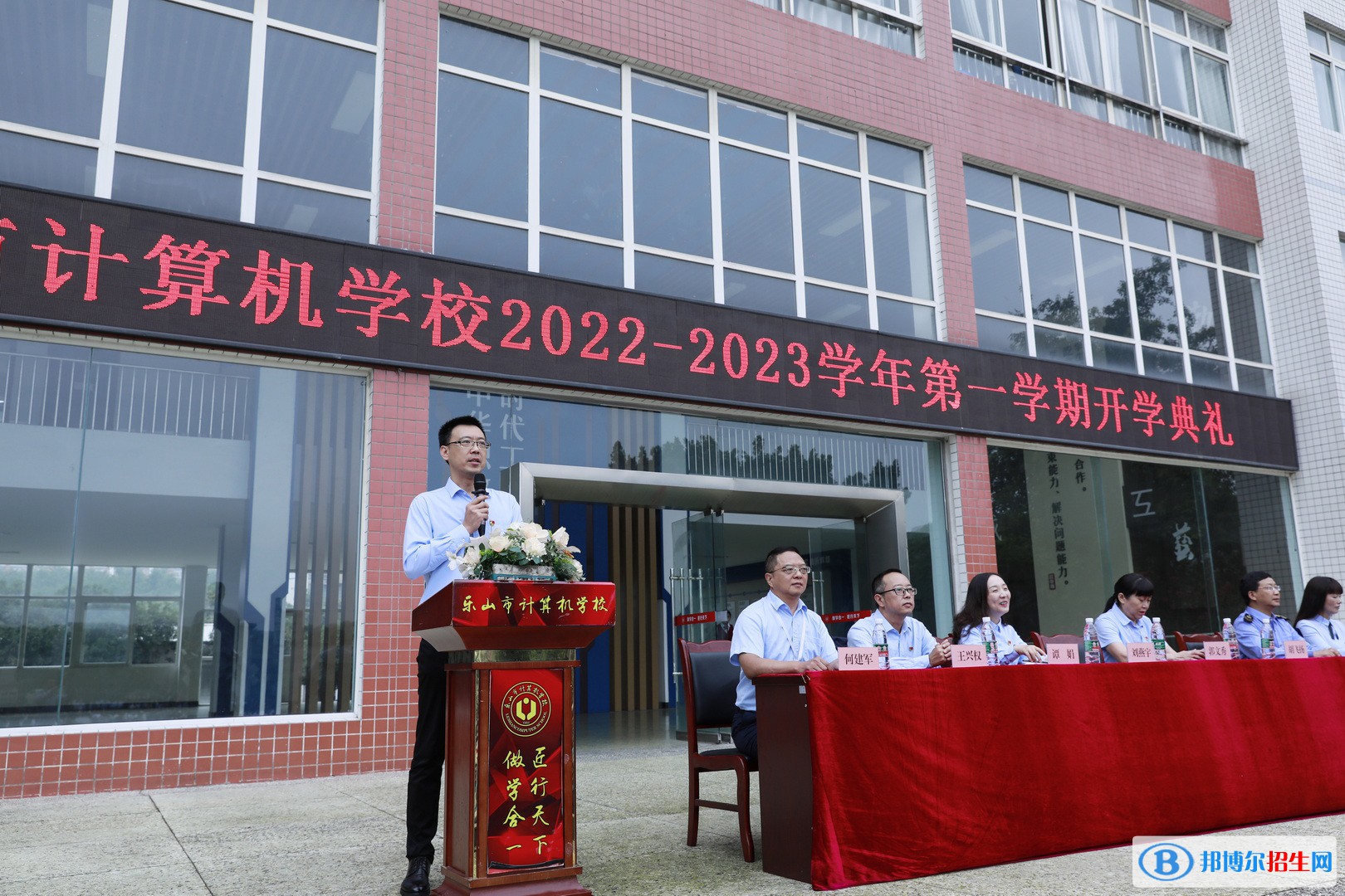 乐计开学典礼：拥抱伟大时代，书写无悔青春