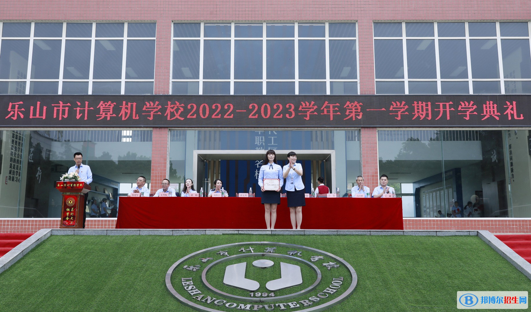 乐计开学典礼：拥抱伟大时代，书写无悔青春