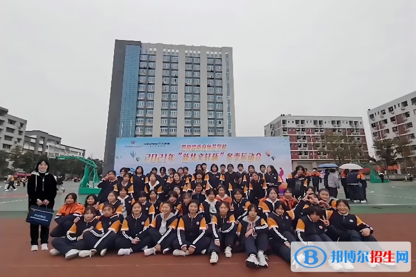 我校2022—2023学年度（上）期 第十六周会仪式成功举行