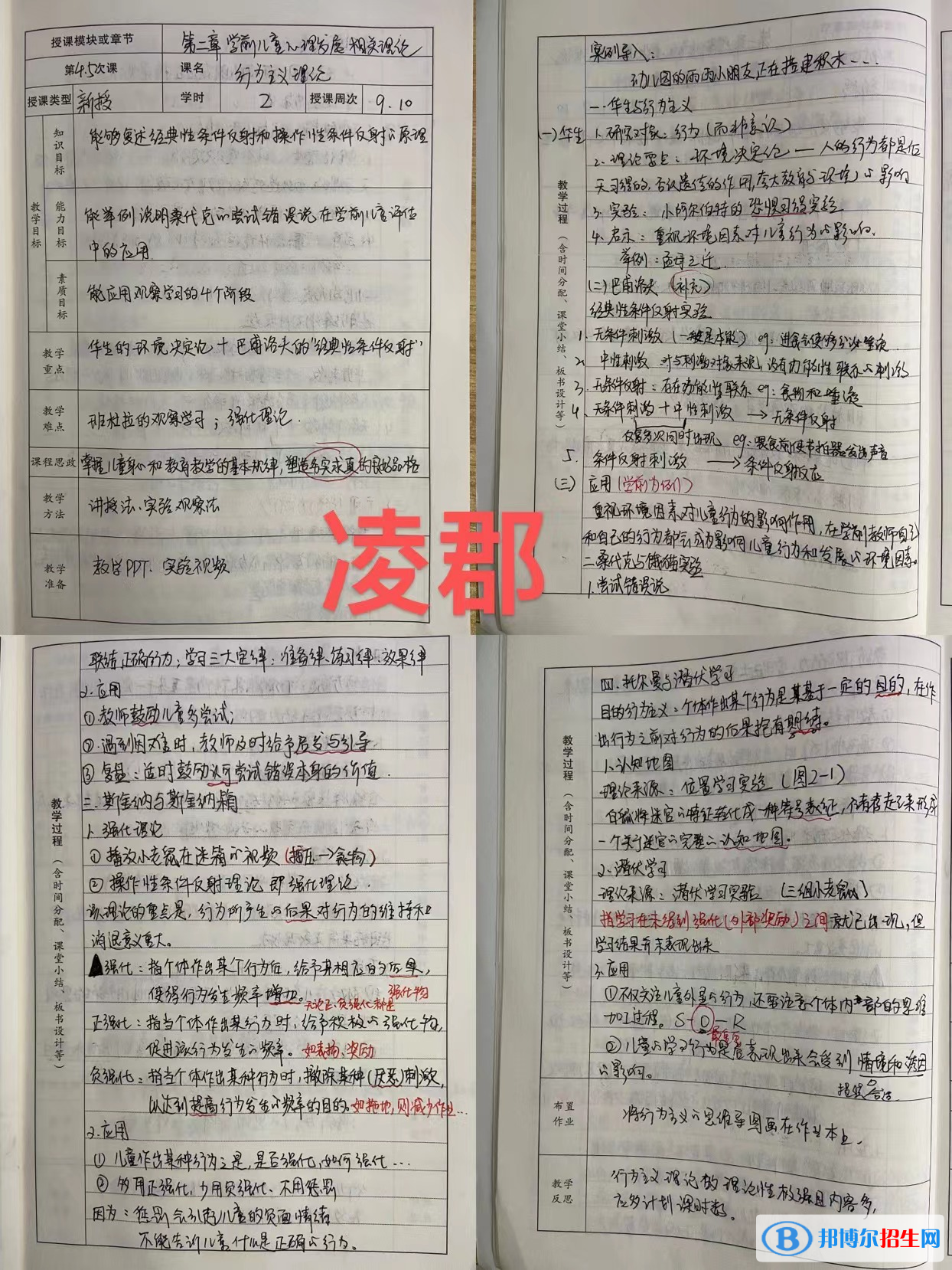 “教”贵得法 “案”藏智慧