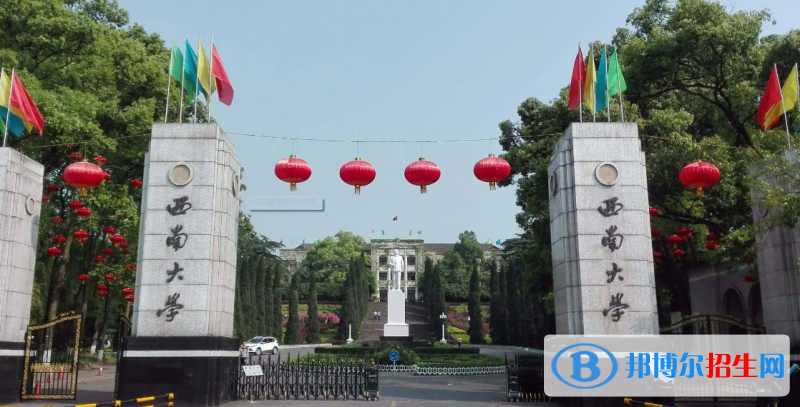 2023重庆历史类590分左右能上什么好大学（本省大学+外省大学）