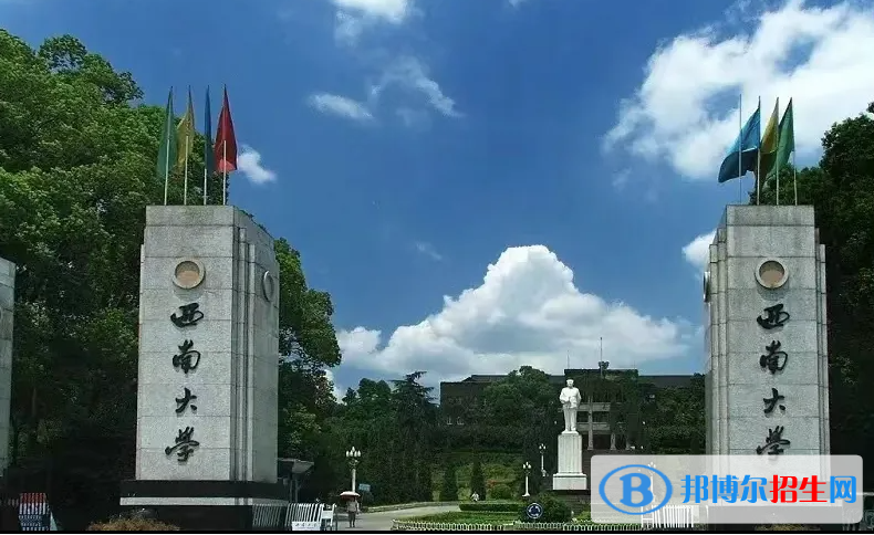 2023重庆历史类580分左右能上什么好大学（本省大学+外省大学）