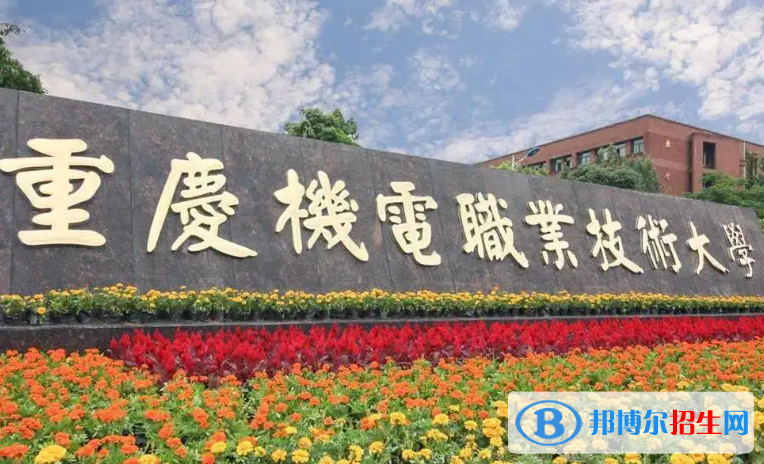 2023重庆历史类470分左右能上什么好大学（本省大学+外省大学）