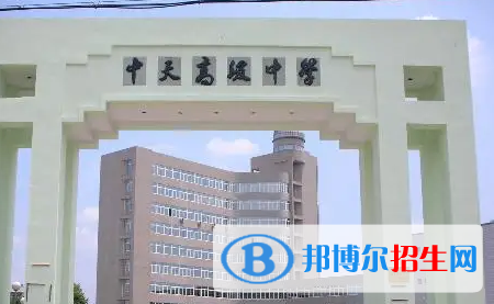 东阳市十大高中排名（最新）汇总