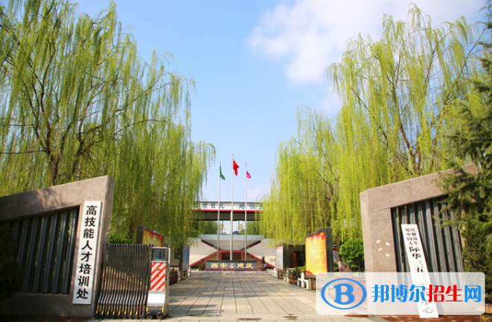 陕西2023年现在读什么中专学校好