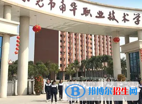 广东2023年职业技术计算机学校哪个好