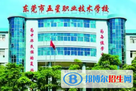广东2023年职业技术计算机学校哪个好