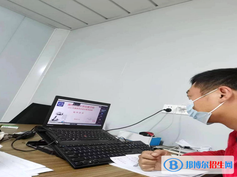 仪陇分校举行2021年春季学员综合实践环节培训