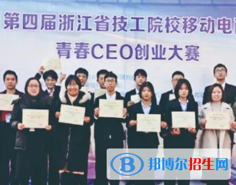 杭州2023年高中毕业可以读中专学校吗