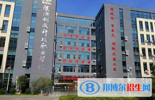 湖南2023年中专学校都有什么