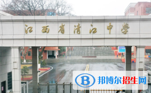 樟树市四大高中排名（最新）汇总