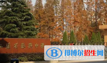 泰州十大高中排名（最新）汇总