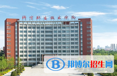 济宁职业技术学院是大专还是中专（济宁职业技术学院）