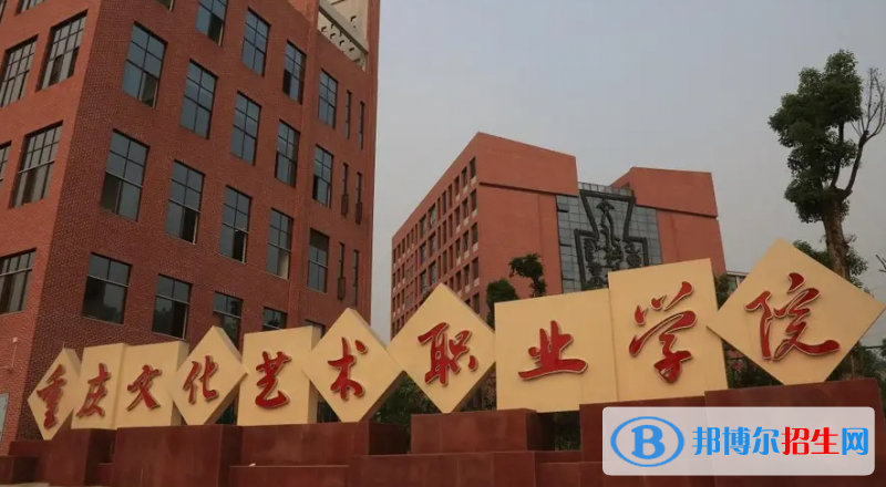 2023重庆历史类395分左右能上什么好大学（本省大学+外省大学）