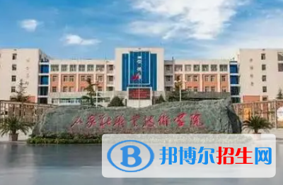 石家庄职业技术学院是大专还是中专(石家庄职业技术学院)