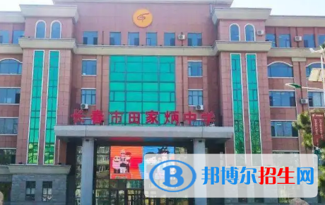 长春六大高中排名（最新）汇总
