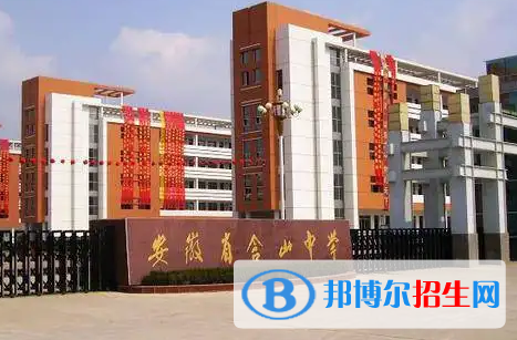 马鞍山市六大高中排名（最新）汇总