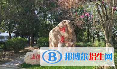 浙江2023年读中专学校有前途吗