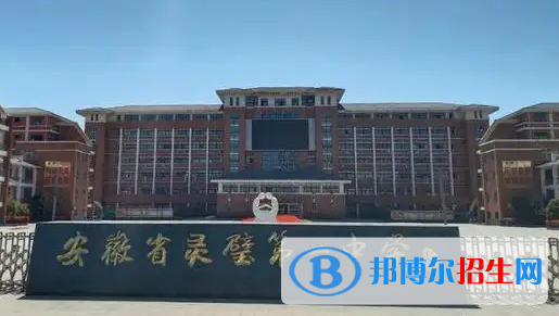宿州市八大高中排名（最新）汇总