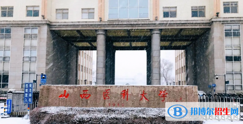 2023山西理科600分左右能上什么好大学（本省大学+外省大学）