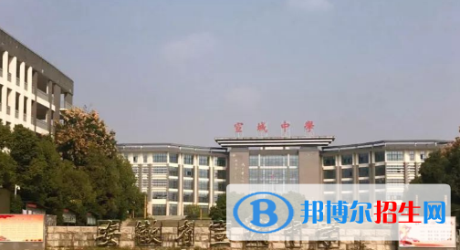 安徽宣城七大高中排名（最新）汇总