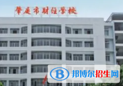 广东2023年中专职高计算机学校哪个好