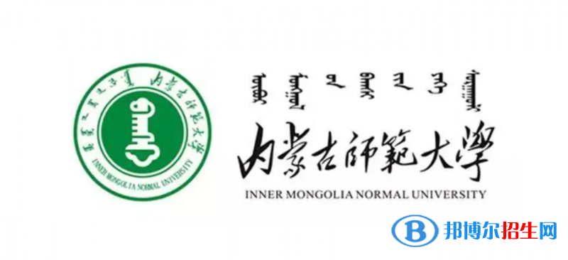 2023内蒙古文科500分左右能上什么好大学（本省大学+外省大学）