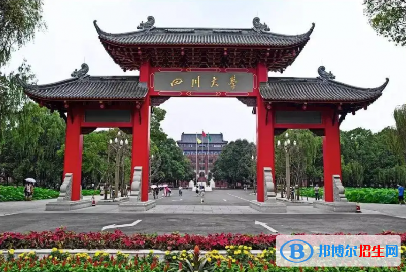 2023四川理科580分左右能上什么好大学（本省大学+外省大学）