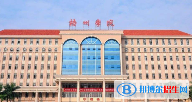 2023广西文科395分左右能上什么好大学（本省大学+外省大学）