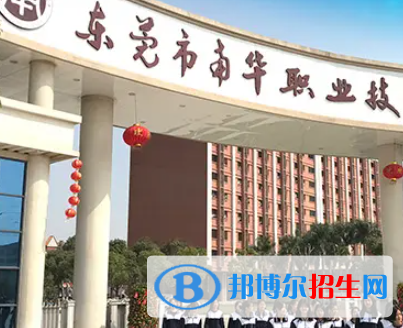 广东2023年哪个中专计算机学校好