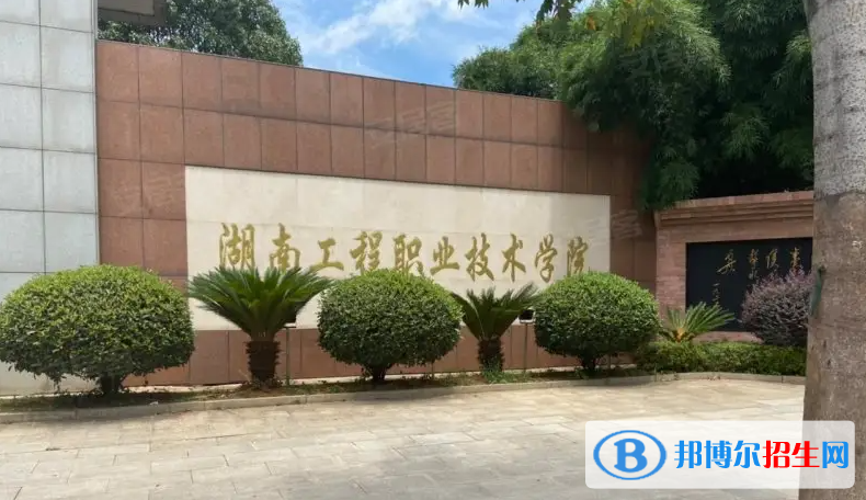 2023湖南历史类400分左右能上什么好大学（本省大学+外省大学）