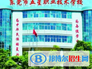 广东2023年计算机学校哪的好