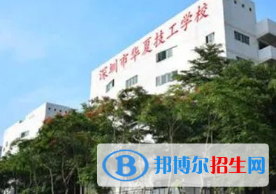 广东2023年计算机学校哪所好