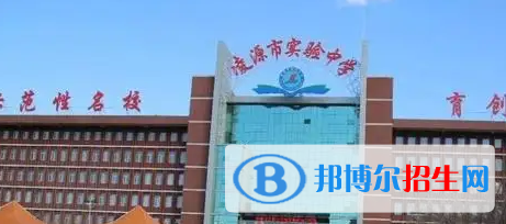 凌源市十大高中排名（最新）汇总