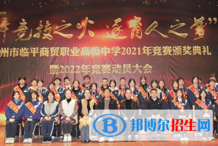 杭州2023年初中毕业读什么中专学校好